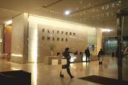 Clifford-Chance-600x400